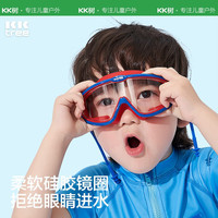 kocotreeKK树儿童泳镜大框男童女童防水防雾高清游泳眼镜装备宝宝潜水镜潮 黄色恐龙