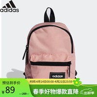 adidas 阿迪达斯 时尚百搭运动包休闲双肩包 HC7202 NS码