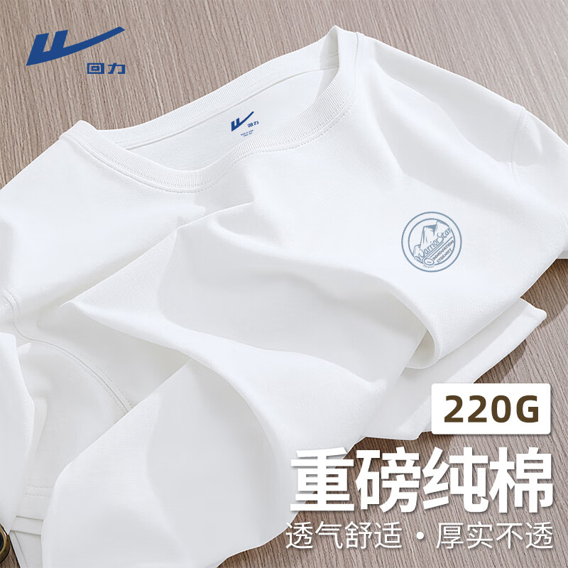 白#HL蓝灰徽章前