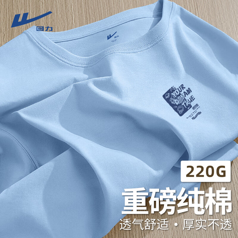 冰川蓝#HL蓝色火箭前
