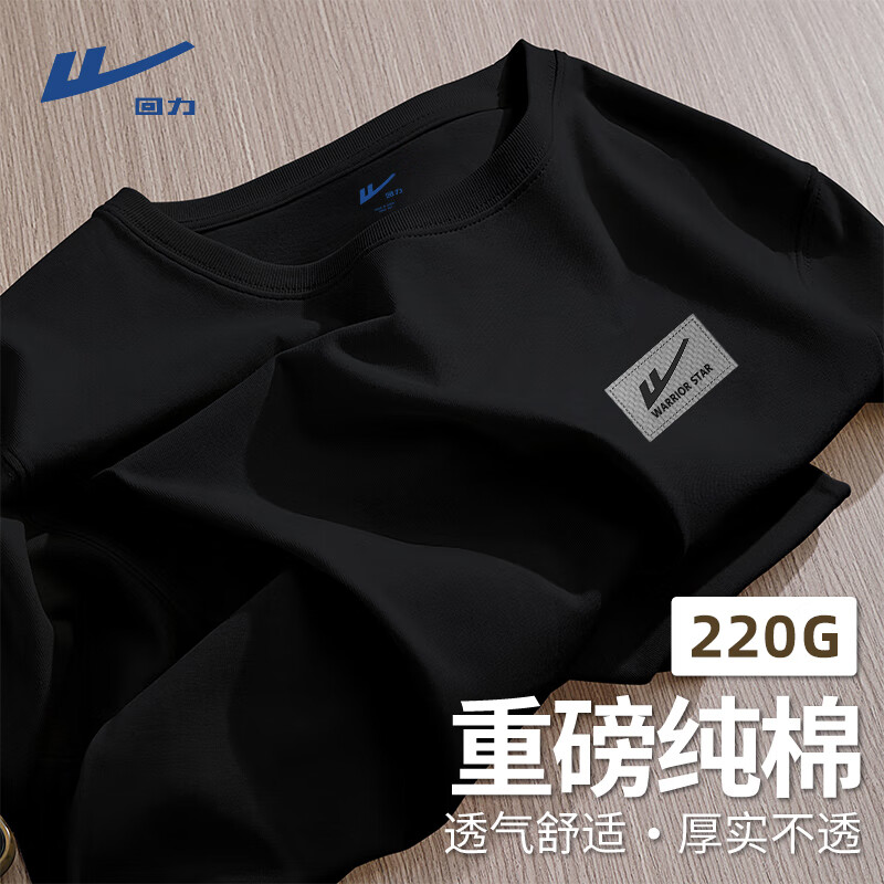黑#HL灰纹