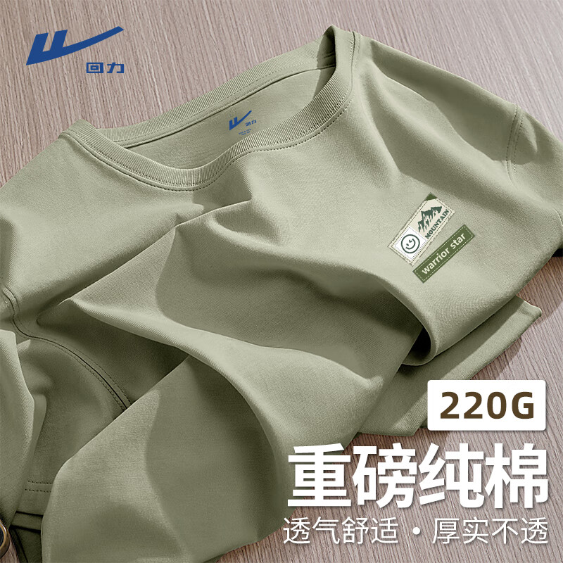 抹茶绿#HL拼块绿意