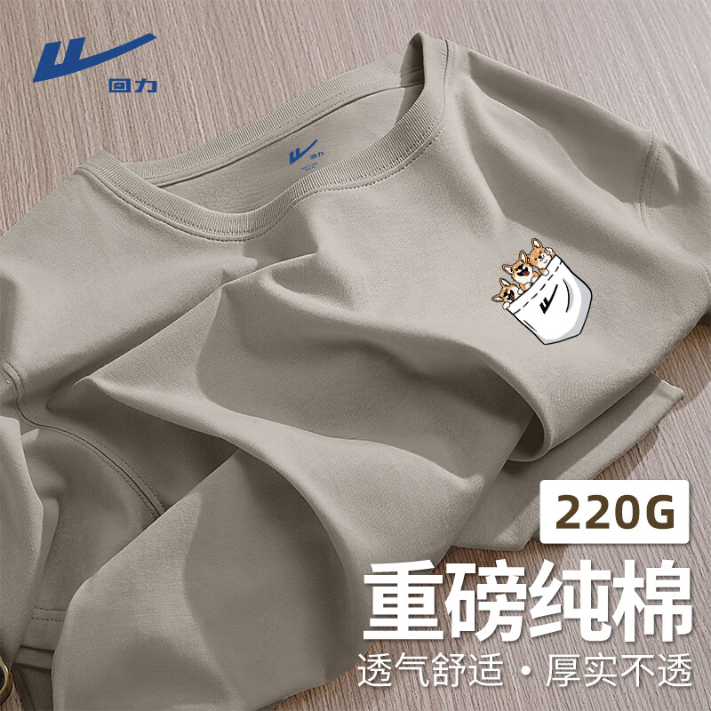 浅卡其#HL口袋柴犬