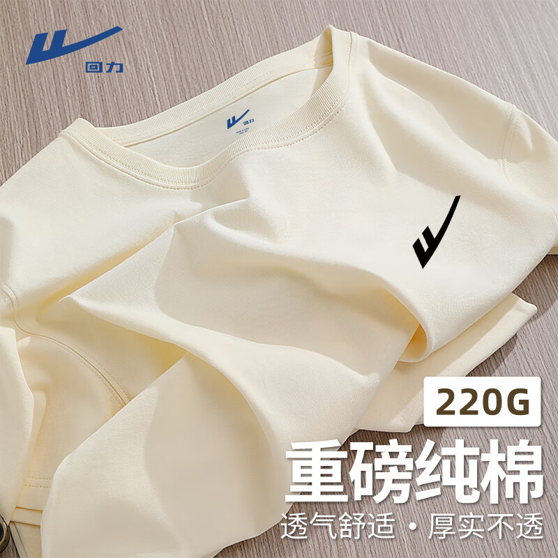 浅米#HL黑F勾