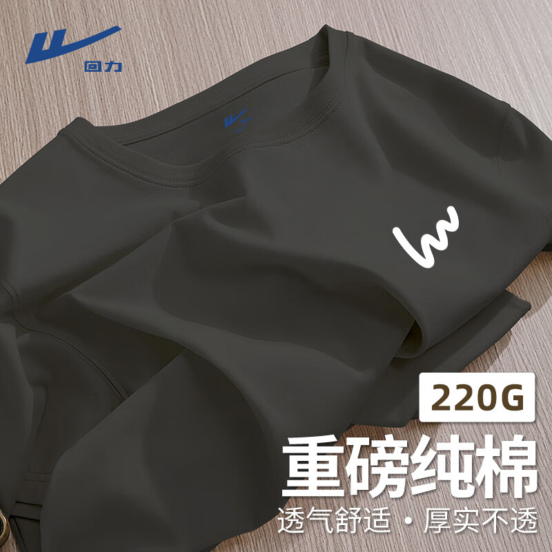 中灰#HL白线条