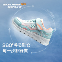 斯凯奇 轻便透气 儿童运动鞋