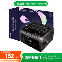 游戏悍将 IFORGAME）W80+650额定650W台式电脑电源（80PLUS白牌认证/主动式PFC/压纹线）