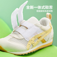 ASICS亚瑟士童鞋2025年春夏婴幼儿大网眼运动鞋透气网面凉鞋学步鞋 020-白蓝 23.5码
