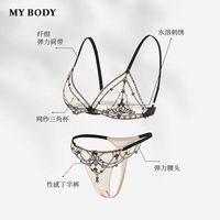 MY BODY内衣套装女蕾丝性感情趣深v网纱刺绣内裤文胸胸罩两件套