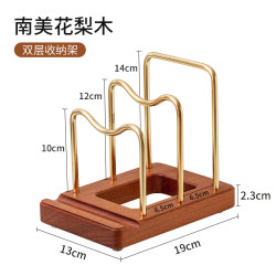 木雅轩 C204 实木刀架筷笼一体 多功能收纳刀架 花梨木锅盖架