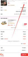清仓货!长柄不锈钢勺子 1个装