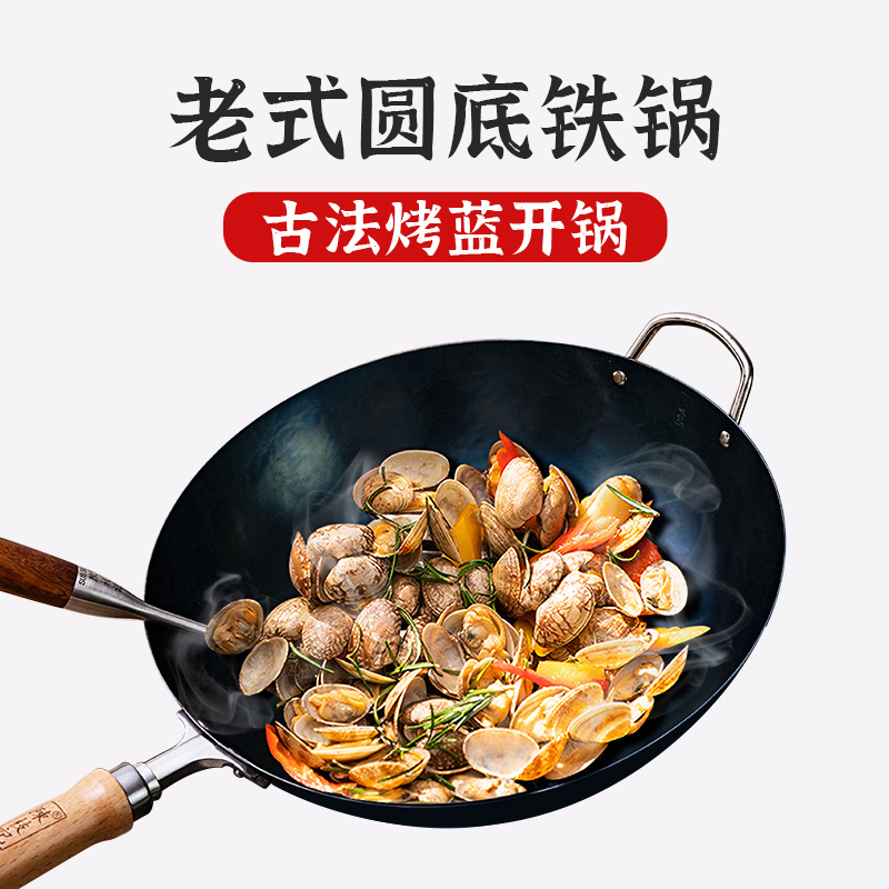 34cm无耳单锅+锅盖