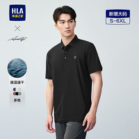 HLA/海澜之家 速干 男士短袖POLO衫