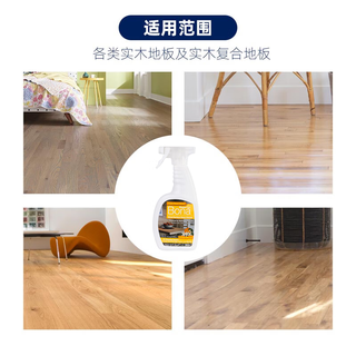 博纳（BONA）实木地板保养清洁剂 美国 地板护理剂去污剂护理剂 650ml 1瓶 喷瓶装【橙花味】
