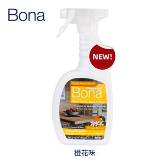 博纳（BONA）实木地板保养清洁剂 美国 地板护理剂去污剂护理剂 650ml 1瓶 喷瓶装【橙花味】