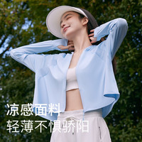 Miiow/猫人 防紫外线 女士防晒衣
