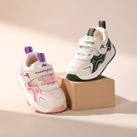 帕丁顿熊儿童运动鞋3春季透气女童休闲鞋男童机能鞋软底小童鞋子 粉色 内长18cm