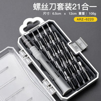移动端、京东百亿补贴：艾瑞泽 ARZ-6220 21合1螺丝刀迷你款套装