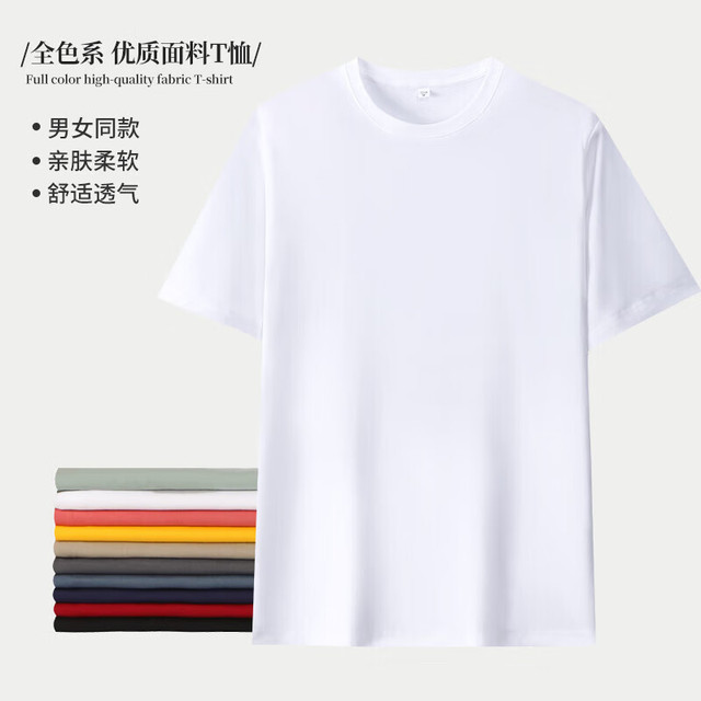 NASALIKE短袖t恤男轻薄凉爽宽松圆领 白色 2XL