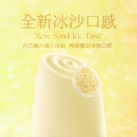 认养一头牛A2鲜牛乳冰淇淋巧克力流心玫珑蜜瓜多口味冰激凌大礼包
