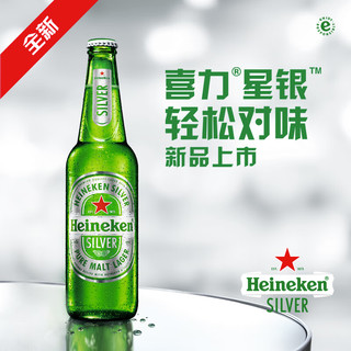 星银啤酒 500ml*12瓶整箱装 全麦酿造