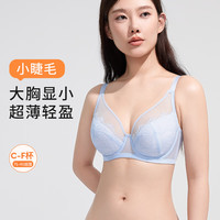 奶糖派小睫毛大胸显小全罩杯显瘦收副乳内衣超薄轻盈可爱内衣 霜蓝色 85D