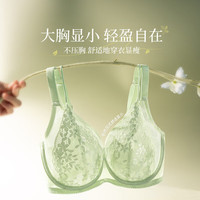 奶糖派（Candy la vie）花藤薄全罩杯软钢圈轻盈透气文胸内衣女 沁柠黄【赠防凸点棉垫】 75E 34/75E