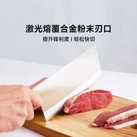 富士物语家用中式菜刀切菜刀