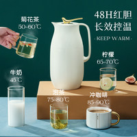 物生物保温壶家用保温水壶暖水壶热水瓶结婚大容量热水壶保温瓶 复古绿-950ML