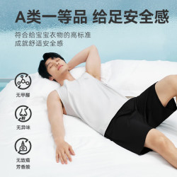 京东京造 睡裤男冰丝凉感宽松家居裤薄款短裤男士休闲裤睡衣2XL