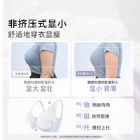 奶糖派嫣语大胸显小法式全罩杯超薄文胸蕾丝内衣防下垂防凸点 复古粉色 80C