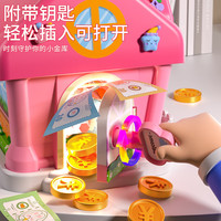 斯纳恩（Snaen）儿童存钱罐女孩大容量储钱罐7-14岁储蓄罐