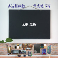 清朗 大黑板定制白板定做尺寸订制挂式留言板软木板照片墙磁性绿板家用