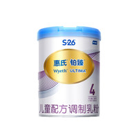 惠氏 铂臻系列 儿童奶粉 国行版 4段 780g