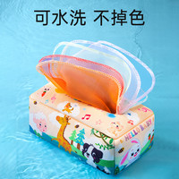 奕思瑞纸巾盒抽抽乐婴儿抽纸玩具3到6个月新生儿宝宝早教益智玩具