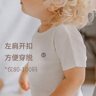 Nest Designs有机棉宝宝短袖T恤零敏肌系列春夏打底衫2件装