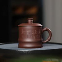 企定量 父亲节礼物宜兴紫砂泡茶杯子办公杯生日礼物男士爸爸老师长辈退休