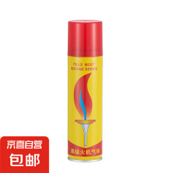 星光 笔式小喷枪金属防风充气直冲打火机 200ML 彩盒装单机