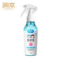 润本 婴儿驱蚊液 温和款 无香型 110ml