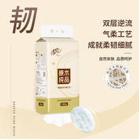 清风纸巾抽纸悬挂式1000张4层 1提