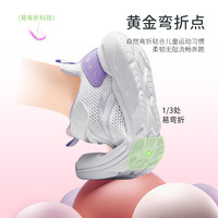 ANTA/安踏 透气 儿童运动鞋