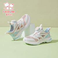 富罗迷女童运动鞋儿童鞋子春夏季青少年休闲网面透气跑步单鞋 白/粉【透气旋转扣】4919 33码