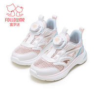 富罗迷女童运动鞋儿童鞋子春夏季青少年休闲网面透气跑步单鞋 紫色【便捷旋转扣】8293 32码