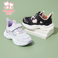 富罗迷女童运动鞋儿童鞋子春夏季青少年休闲网面透气跑步单鞋 黑色【升级款】9016 27码