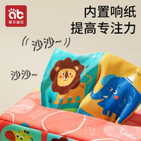 婴儿抽纸玩具可啃咬消耗体力0一1岁6个月以上3新生幼儿宝宝抽抽乐 交通动物+3响纸+10绒巾 送音乐手机
