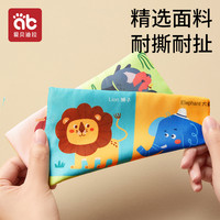 婴儿抽纸玩具可啃咬消耗体力0一1岁6个月以上3新生幼儿宝宝抽抽乐 森林动物+3响纸+10绒巾 送音乐手机