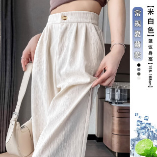 棉致裤子女春秋夏季新款百搭潮流休闲裤女士宽松速干百搭显瘦阔腿长裤 687白色25.5【高品质】 L 112-127斤