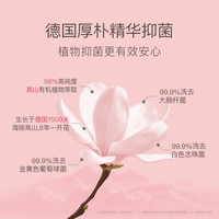 KD 贝德美儿童内衣裤洗衣液婴幼儿孕妇宝宝专用内裤抑菌去黄去渍正品