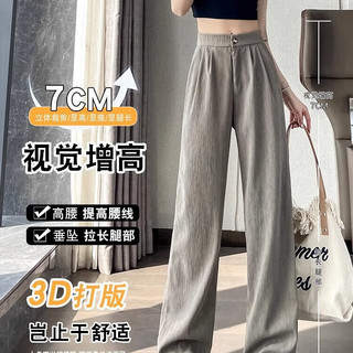 棉致裤子女春秋夏季新款百搭潮流休闲裤女士宽松速干百搭显瘦阔腿长裤 687白色25.5【高品质】 L 112-127斤