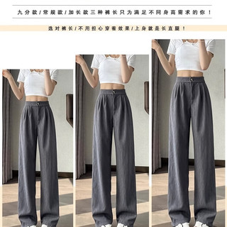 棉致裤子女春秋夏季新款百搭潮流休闲裤女士宽松速干百搭显瘦阔腿长裤 687白色25.5【高品质】 L 112-127斤